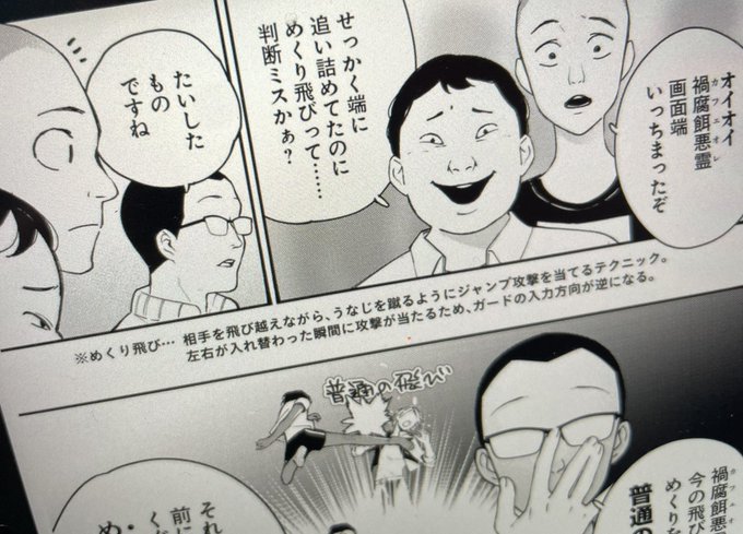 対ありでした。もうまんま過ぎて笑っちゃった 