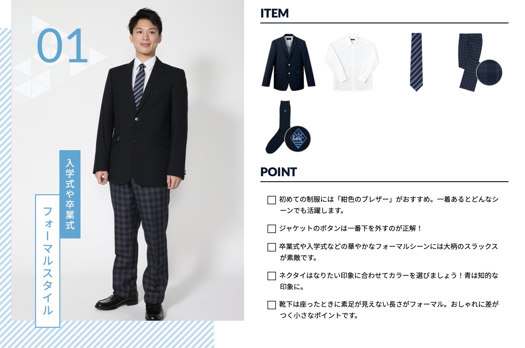 トンボ学生服 公式 Tombow Uniform Twitter