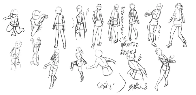 クイックスケッチ練習しててもそれをデフォルメされたキャラに当て込むのがうまくイメージできぬぅ
逆に考えるんだ、デフォルメからクイックスケッチやっちゃえばいいさ。ということで漫画から1分スケッチ。
動きや感情分かりやすくデフォ練にもなるけど体のラインが見えないのはマイナス。週1でやろう 