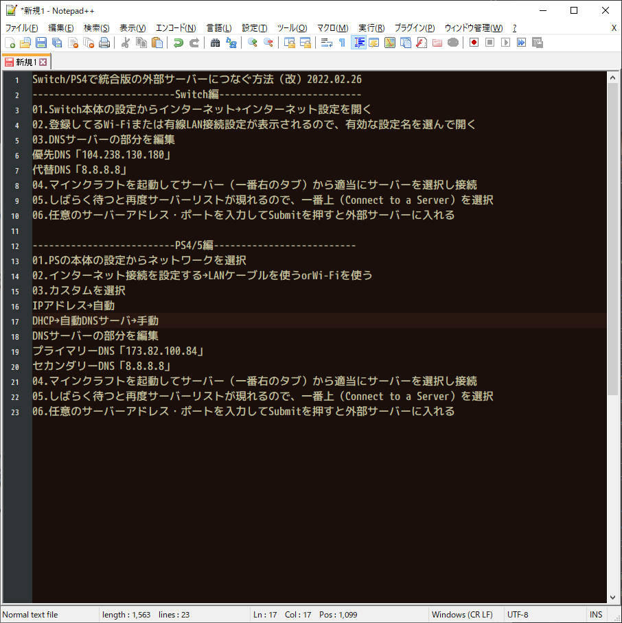 どじょうb Hedoniki Love Twitter