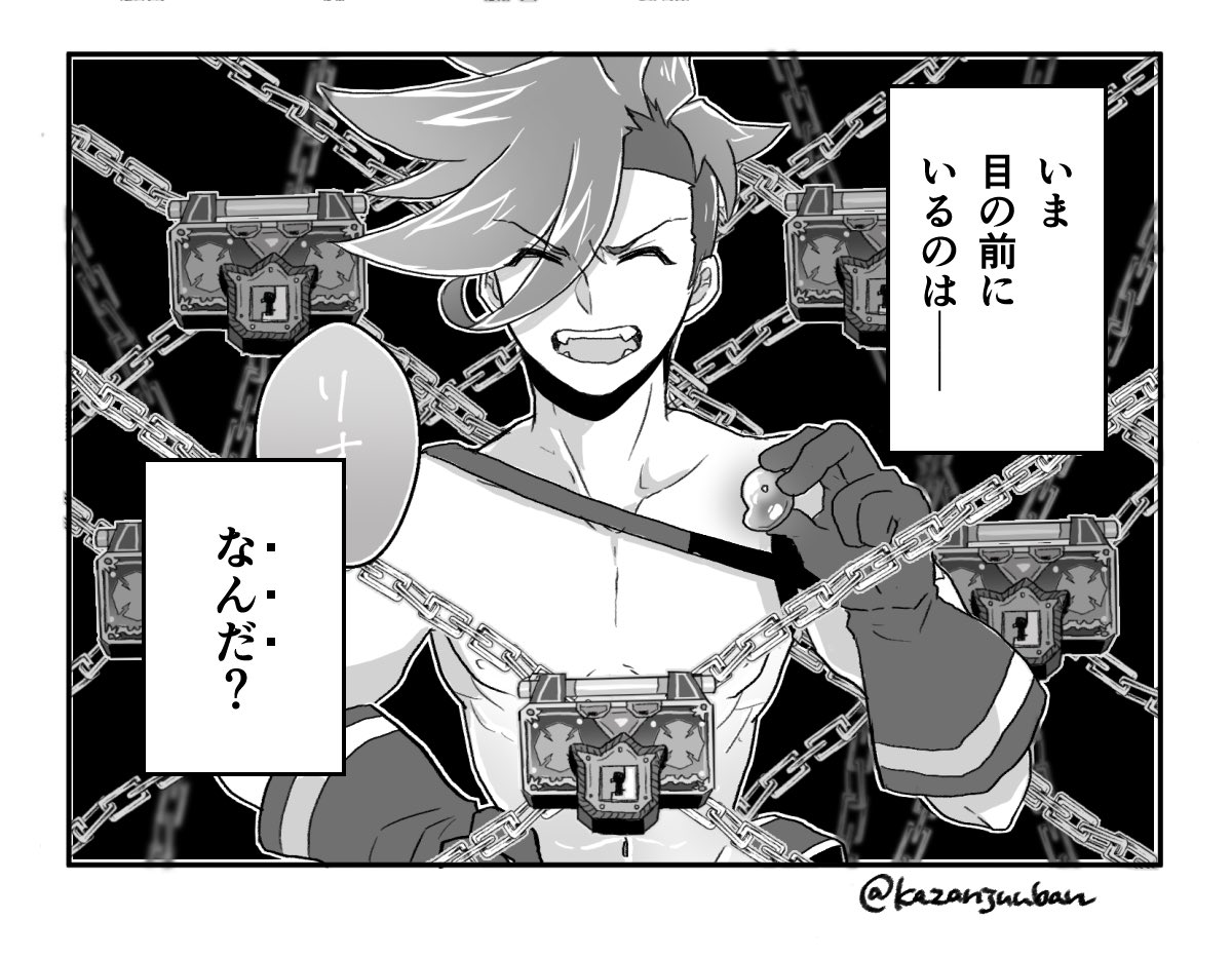 逆裁パロ ちもくんにサイコロック使いたかっただけ 火鉢 の漫画