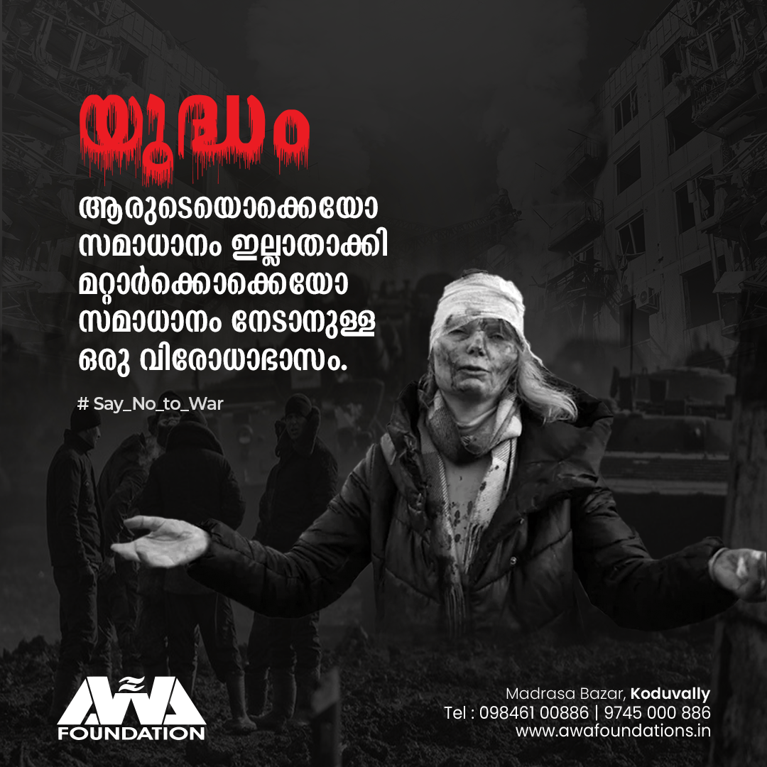 Awa foundation socialmedia tweet media