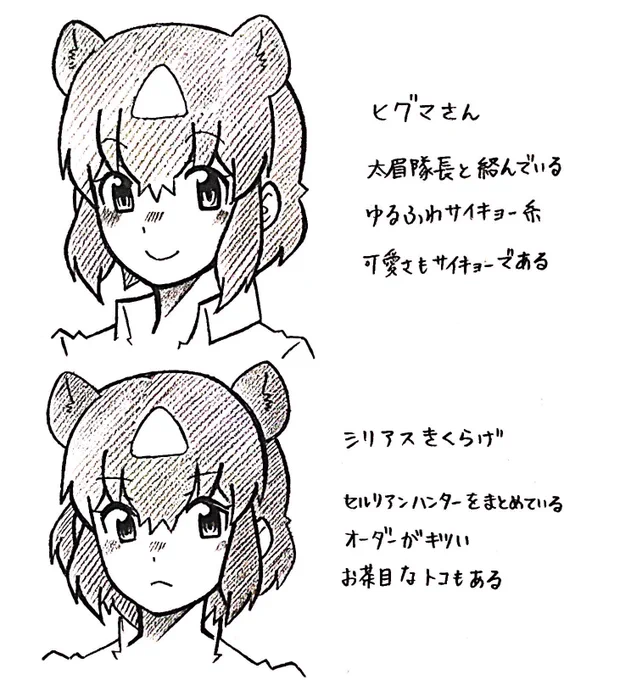 見分け方 