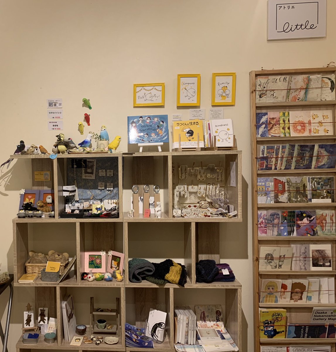 junk0ima's tweet photo. アトリエlittleでの委託販売は
今日、明日で終了となります。

作家さんの想いのこもった
作品をぜひ手に取ってご覧ください。

ギャラリーでは
StudioTon個展『いちご🍓いちえ』
開催です♪

13時〜18時まで

#雑貨
#アクセサリー
#絵本
#バッヂ
#陶器
#ポストカード https://t.co/uFImt0nyev