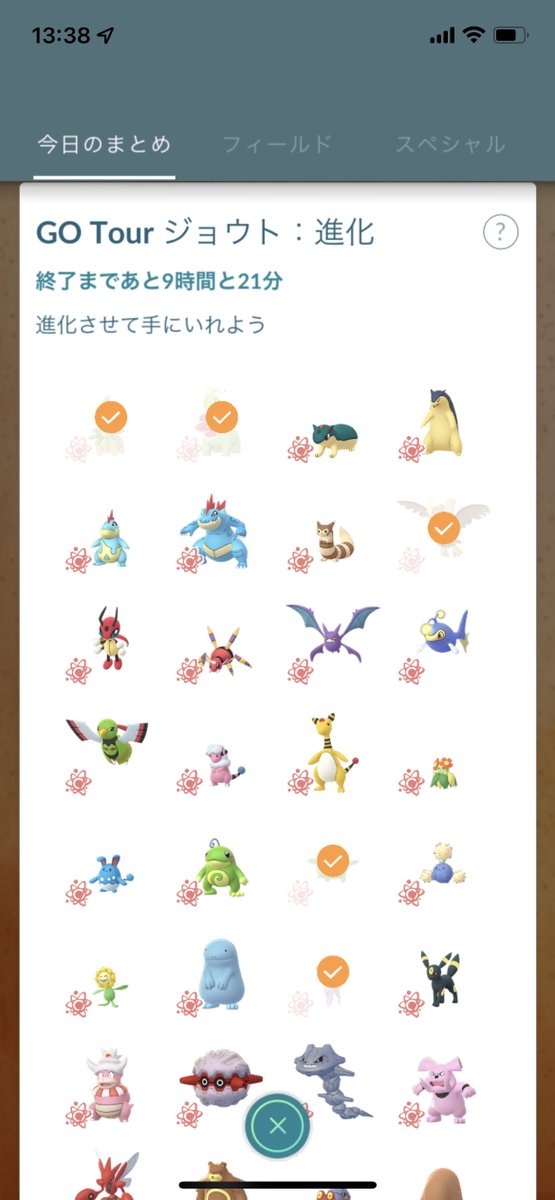 ポケモンgo攻略 Gamewith コレクションチャレンジの注意 コレクションチャレンジ 進化 をクリアするために エーフィは昼間のうちに進化させておく必要があります 夜になってしまうと進化できなくなってしまうため 忘れずに進化させておきましょう