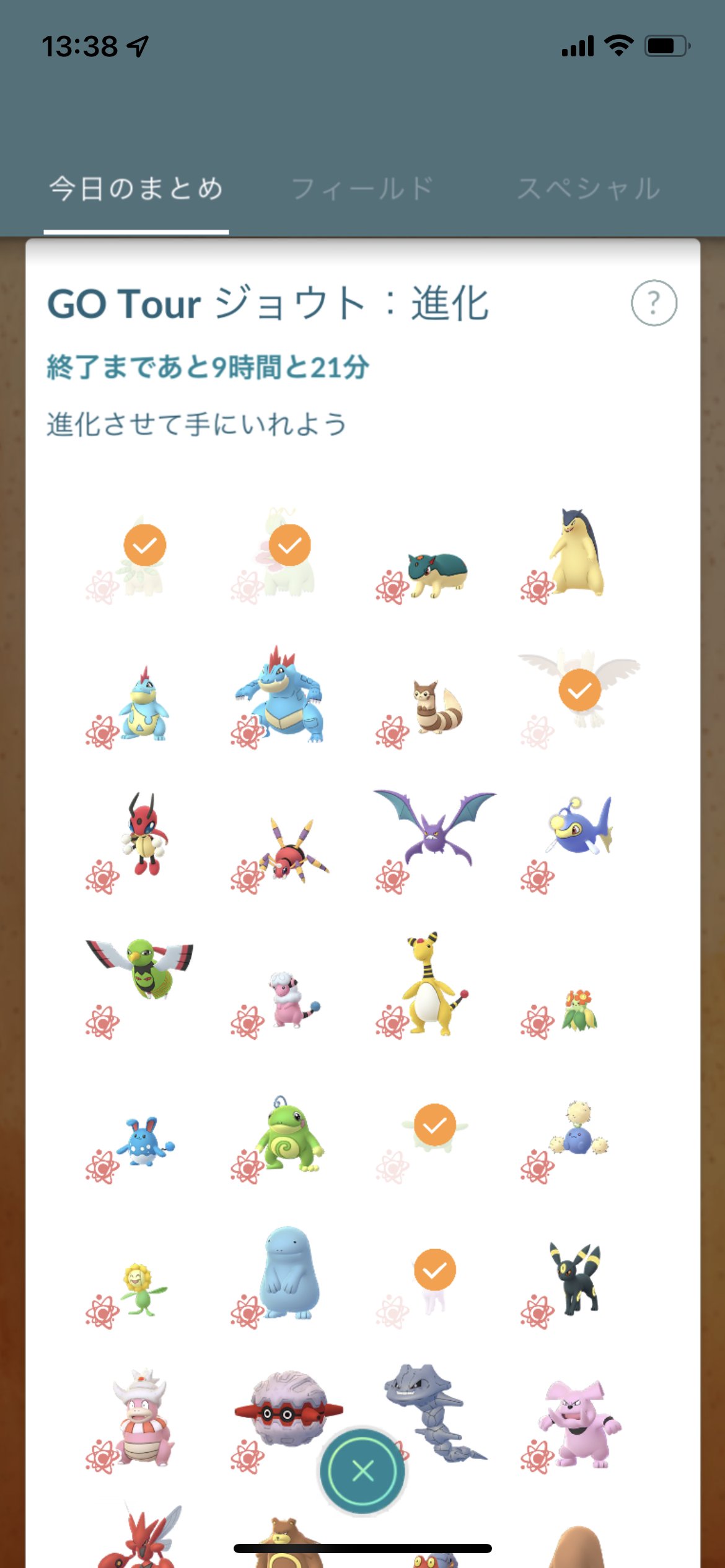 ポケモンgo攻略 Gamewith コレクションチャレンジの注意 コレクションチャレンジ 進化 をクリアするために エーフィは昼間のうちに進化させておく必要があります 夜になってしまうと進化できなくなってしまうため 忘れずに進化させておきましょう
