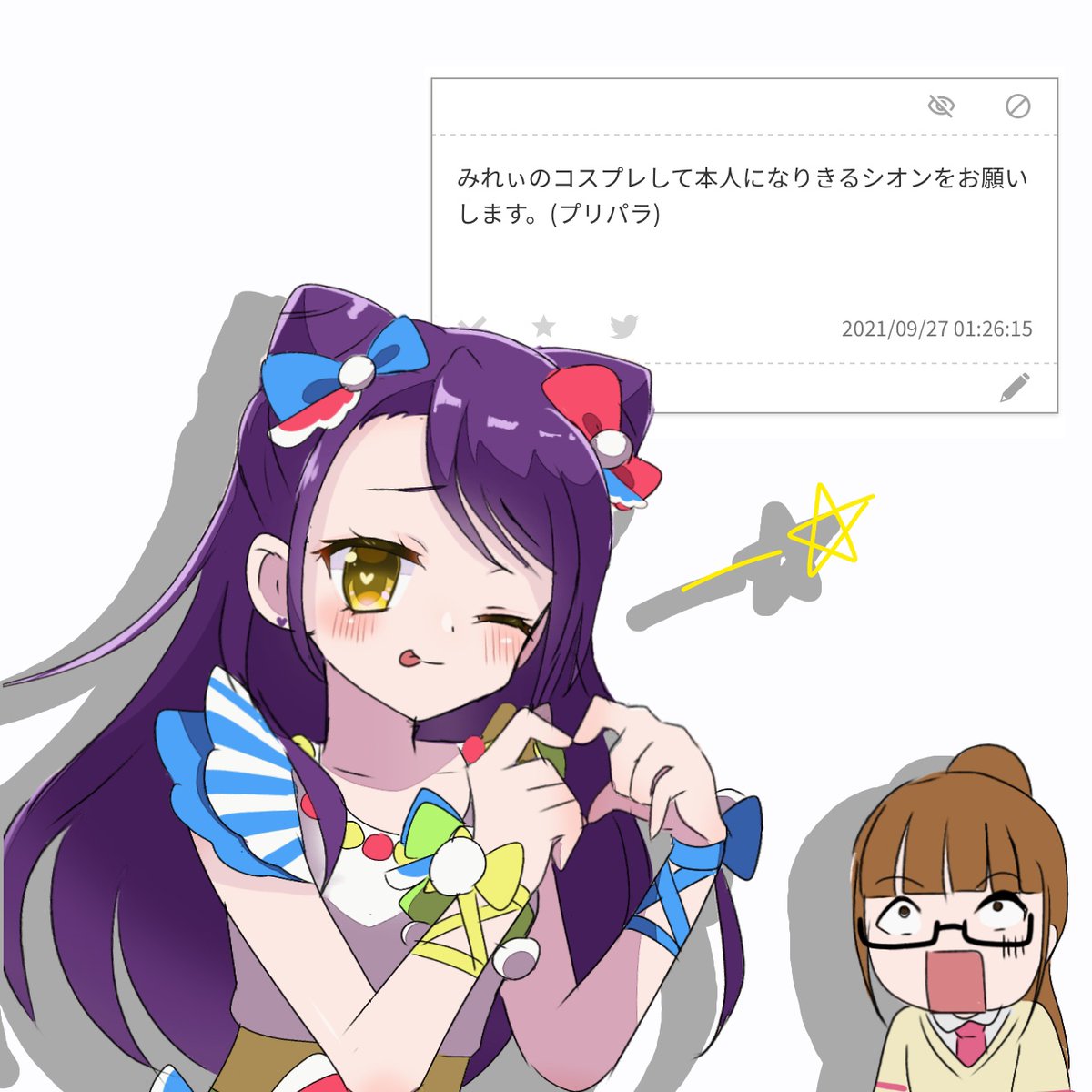 けーし💤2026年まで休みます on X: 