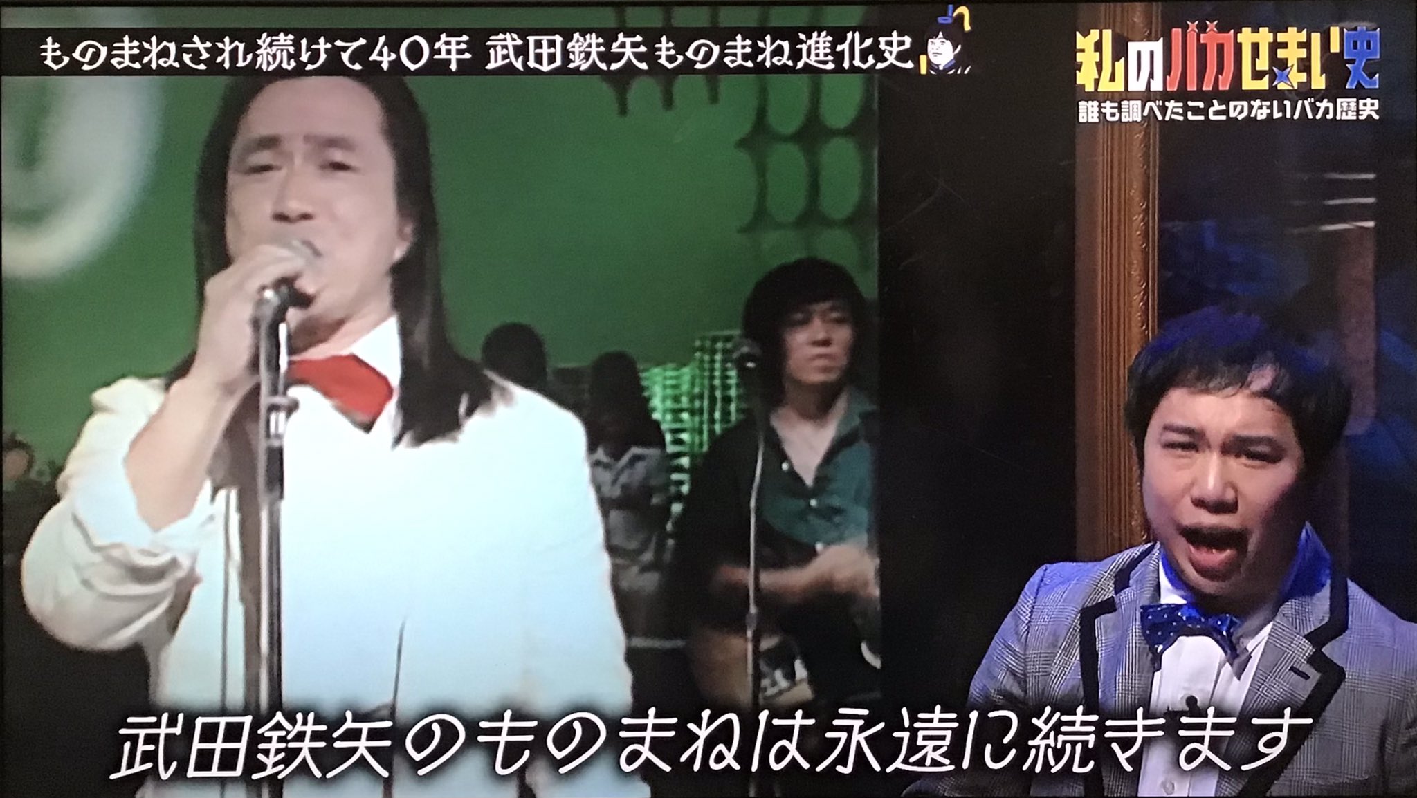 つぶやきマーボー マニアックな感じが昔のフジテレビの深夜番組みたいで面白い 私のバカせまい史 フジテレビ T Co 1ebqqm57yd Twitter
