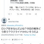 上坂すみれに関連する94件のまとめ Togetter