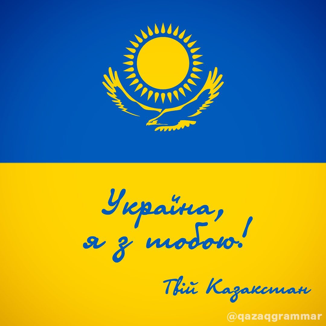 В Алматы и Астане развернуты пункты сбора гуманитарной  помощи для Украины (лекарства, медикаменты и другие медицинские средства).

Пункты сбора гуманитарной  помощи (медикаменты):

facebook.com/dosyms/posts/4…

🇰🇿 🇺🇦
