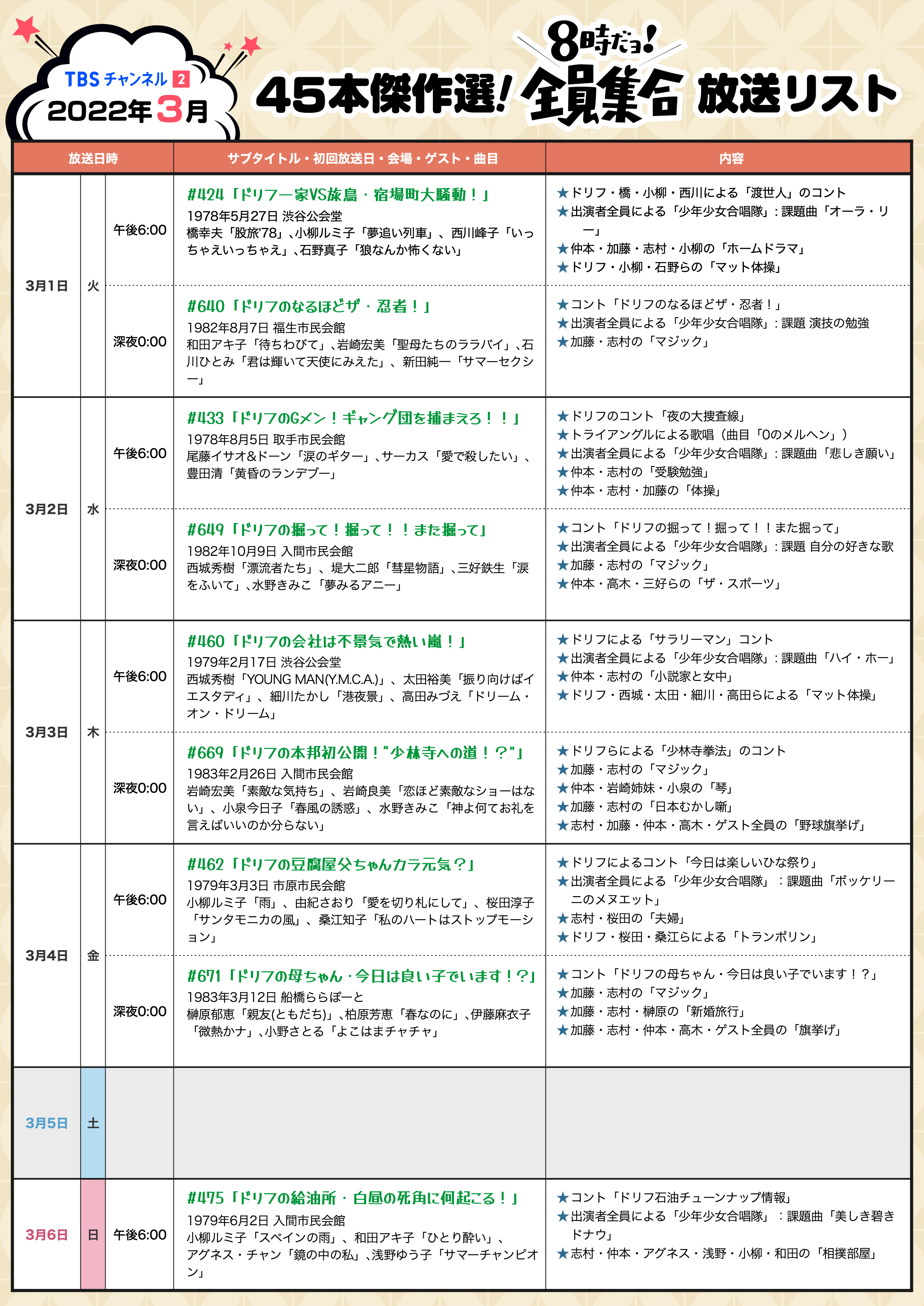 Yoshimi Hideki Myrt0106 Twitter