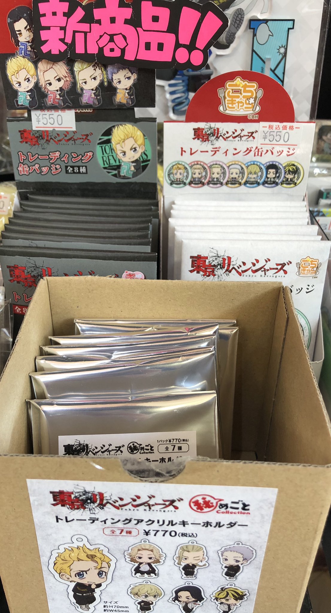 アニメストア ビーポイント 原宿店 Bpointharajuku Twitter