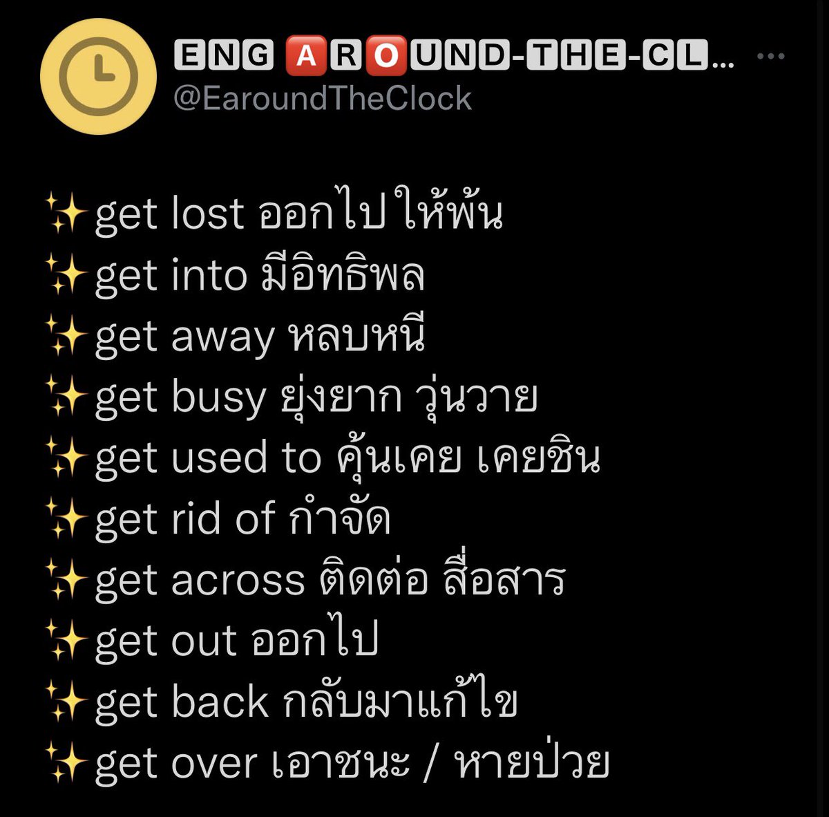EaroundTheClock's tweet image. พลาดคะแนน‼️ให้คำเหล่านี้ไม่ได้ #onet65 อย่าท้อนะทุกคนลุยต่อ #GATENG #9วิชาสามัญ เป็นกำลังใจให้ #dek65 #dek66 #TCAS65