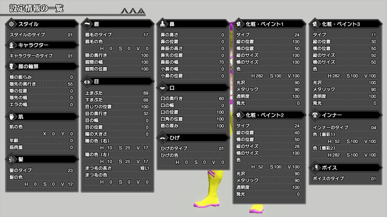تويتر にゃるます モンハン攻略ch على تويتر ああ様にご指摘いただいた フリーザ ゴールデン のレシピです ノーマルのデータは残ってませんでした 個性豊かｗ キャラメイクでアニメネタ 芸能人を作るとこうなる Mhrise モンハンライズ