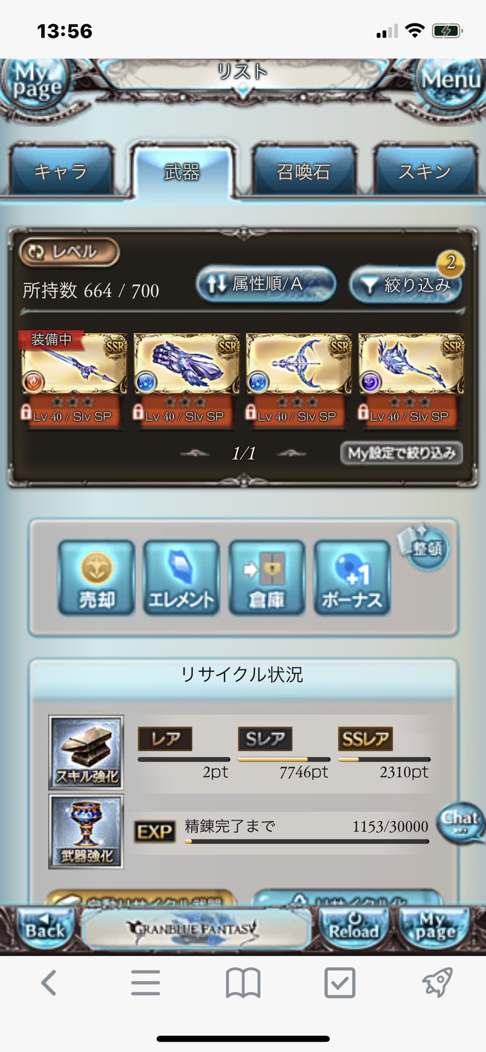 Meisyu グラブル 砂箱 新エリア ミーレス武器 ドロップ状況 ミッション半分ちょい消化時点 アテナ 1 44 グラニ 2 22 バアル 0 7 ガルーダ 0 7 ディフェンダー 1 約180 セフィラボックス 0 セフィラボックスも0前後は空けてると思うんやけどね