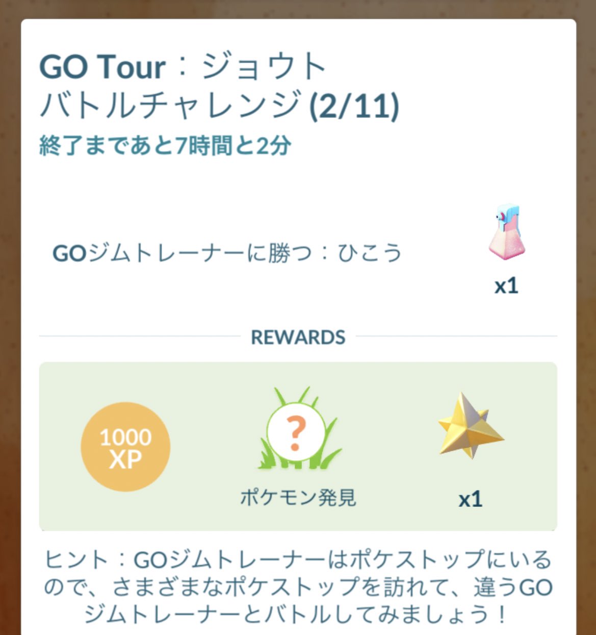Aiaiai22 週末出没 これいます ジム ポケスト ポケモンgo Goジムトレーナー T Co Kaxsxjniwy Twitter Aiaiai22 週末出没 これいます ジム ポケスト ポケモンgo Goジムトレーナー T Co Kaxsxjniwy Twitter