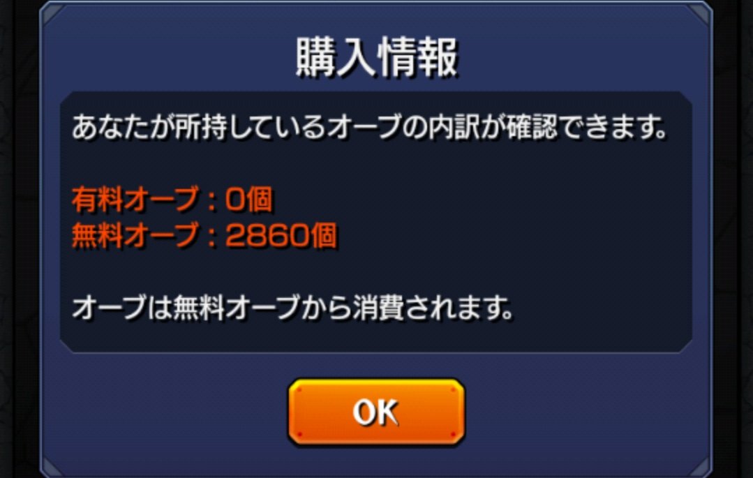 tyokin_orb's tweet photo. 開始│ 1979
先週│ 2752
追加│ +108   累計追加│+881
消費│     −0   累計消費│  −0
現在│ 2860

昨日投稿予定だったものです

#モンスト #オーブ #オーブ貯金 #1年計画 https://t.co/Z6h1zBbpLW