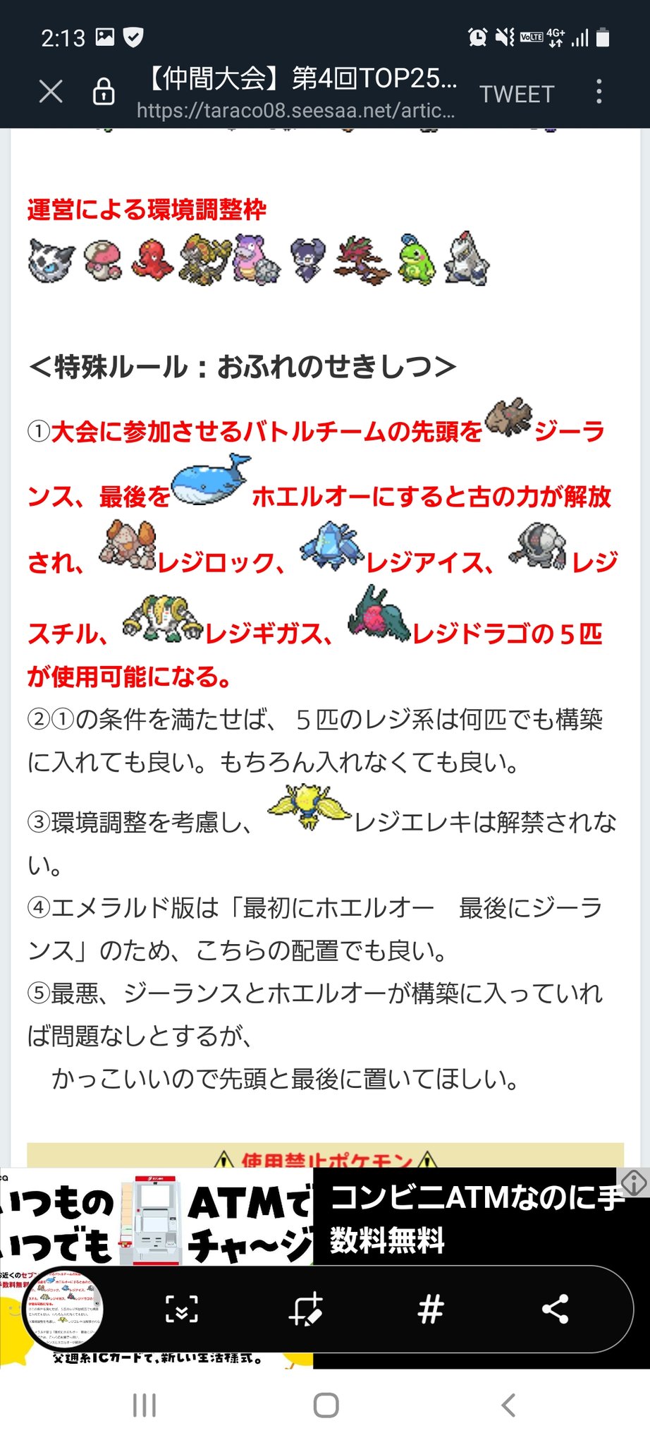 ハミルトン Hamiltonnohaka Twitter