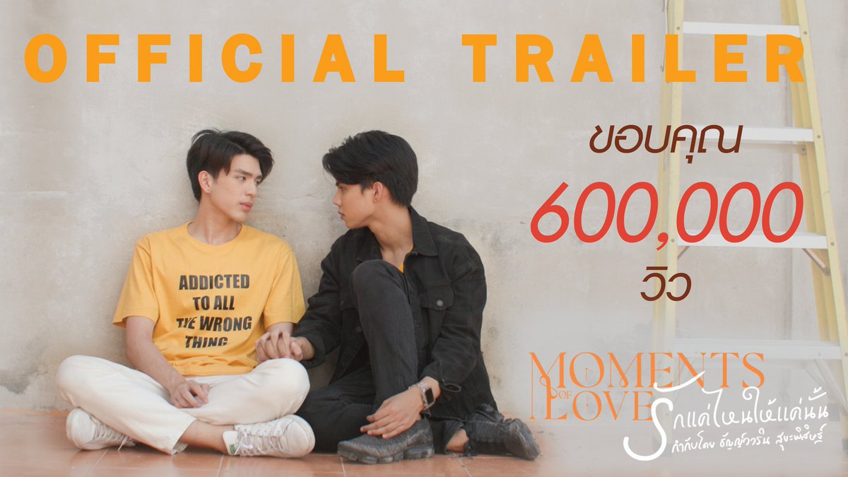 หกแสนวิวแล้วครับ! อยากเห็นล้านวิวเร็วๆจังครับ​ ต้องทำไงดี​ 😁😁😁😁

youtu.be/hYr-UiO7nBI

#MomentsOfLoveTheSeries
#รักแค่ไหนให้แค่นั้น​
💛💓💙
