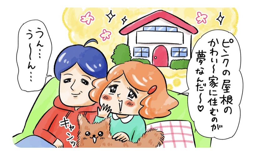 おしごと∠( 'ω')/
東京海上日動あんしん生命さまWEBサイト「マネコミ!」で、キャラクターと1コマ漫画を描かせていただきました🙋‍♀️ #kawaguchi_sigoto
https://t.co/D8NrlMgzuC 