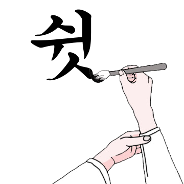 jibjaejang's tweet photo. #hush #OpenSea #NFTartist https://t.co/ogeE5EA8UM