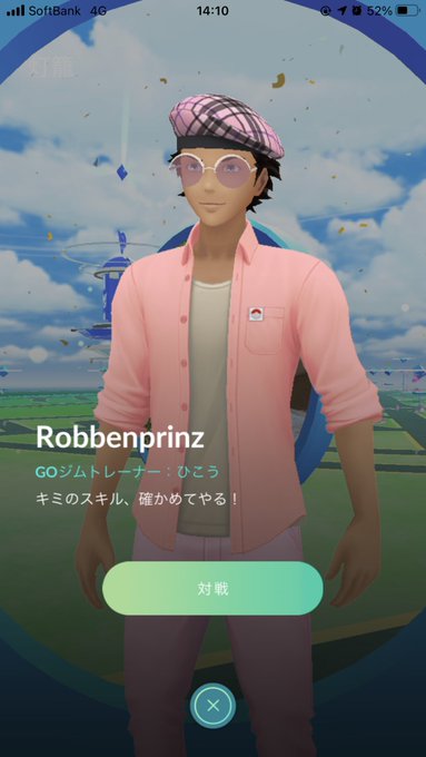 Goジムトレーナーいない どこ ジョウトツアー ポケモンgo 令和の知恵袋