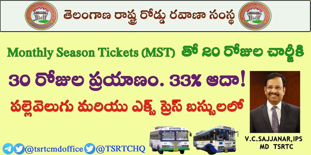 SajjanarVC's tweet image. #TSRTC మీ రోజువారి ప్రయాణ ఖర్చులు తగ్గించాలని అనుకుంటున్నారా? అయితే ఆలస్యం చేయకుండా వెంటనే Monthly Season Tickets (MST) తీసుకుని 33% ఆదాచేసుకోండి! పల్లెవెలుగు మరియు ఎక్స్ ప్రెస్ బస్సులలో ఈ సదుపాయం కలదు. #TSRTCMST 
@TSRTCHQ @TV9Telugu @eenadulivenews @telugustop @bbcnewstelugu