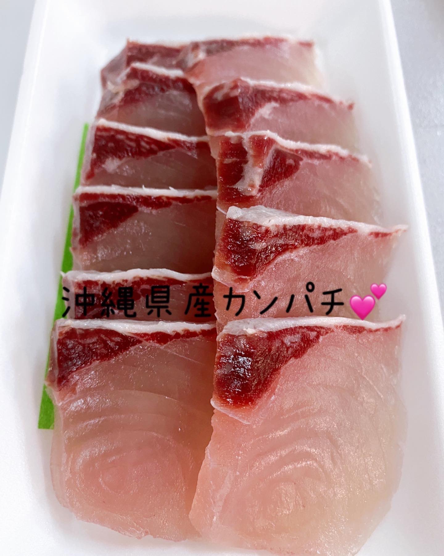 伊波水産 緊急速報 1晩熟成させた沖縄県産カンパチの刺身を只今より販売しますね 熟成させた事により脂が乗ってめっちゃ美味しそうじゃないですか 沖縄県 うるま市 伊波水産 まじうまい 刺身好きと繋がりたい カンパチ好き カンパチの刺身