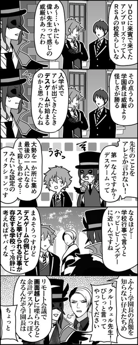 おなべの中からボワッと登場するタイプのおじさん 