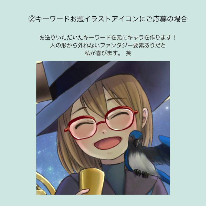 Kuonreinoさんのイラストまとめ