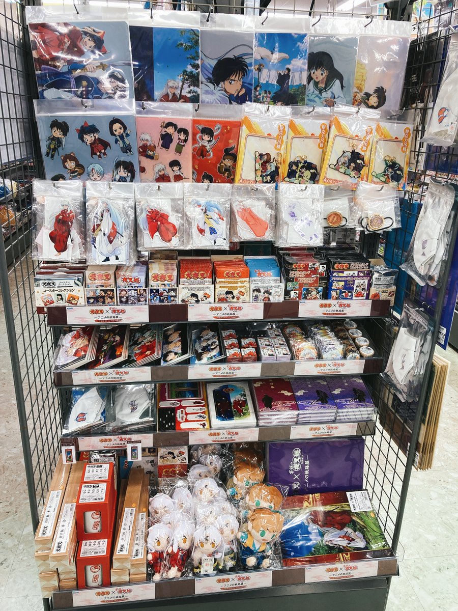 animateniigata's tweet photo. 【『犬夜叉』×『半妖の夜叉姫』-アニメの軌跡展- サテライト in アニメイト　応援店】が本日から始まりますガタ！店内中央の特設コーナーでグッズ販売中ですガタ！ https://t.co/U4wCJNzJnv