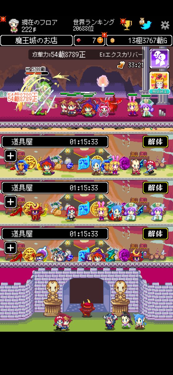 concerto_16's tweet photo. 魔王を討ってもらって報酬を貰う簡単なお仕事。
アプリ：商人サーガ「魔王城でお店開けって言われた」
https://t.co/p0be4qvdfc
#商人サーガ #Cybergate https://t.co/p55sB2swYG