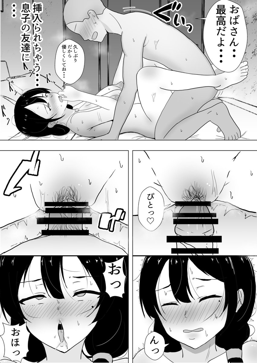 生チンポ、初挿入 