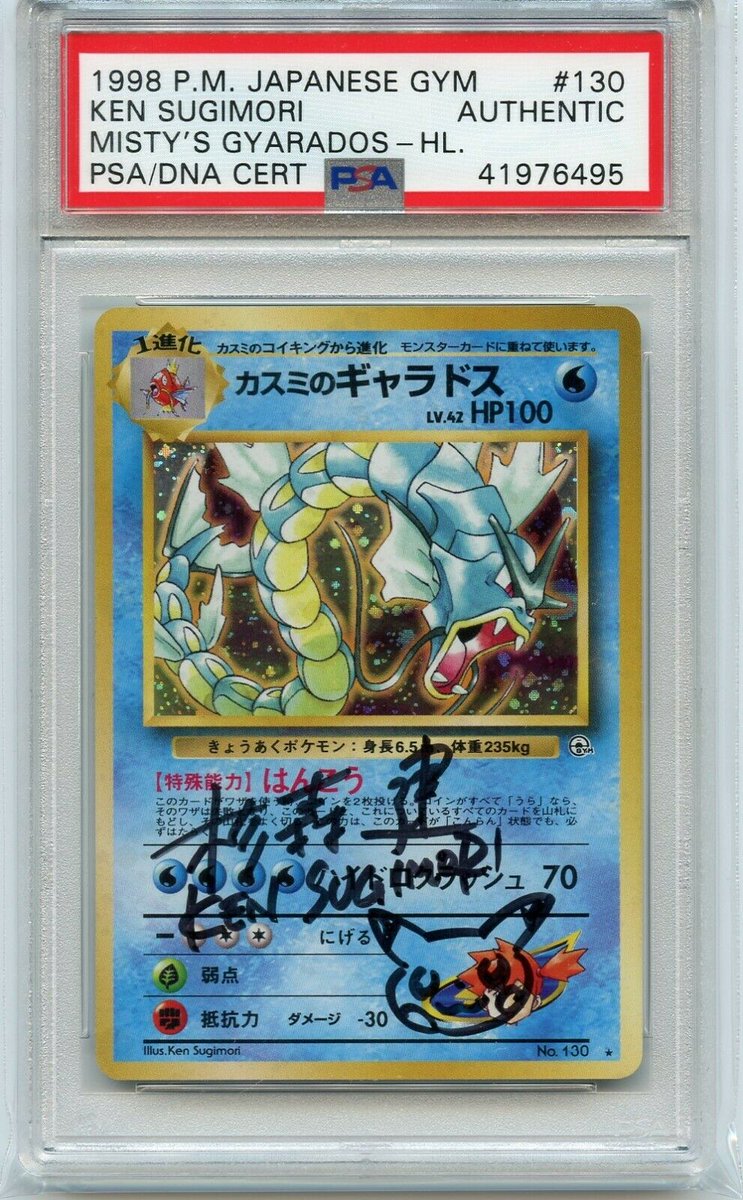 Pokemon Cards Pokemoncards21 Twitter