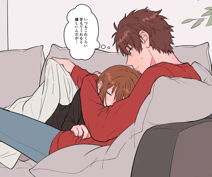 ちああん
寒いと暖を取りにきてそのまま寝る 