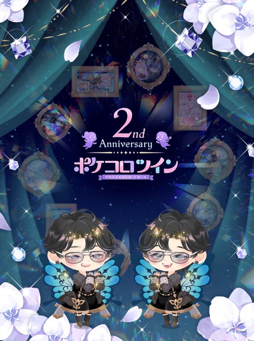 双子コーデのtwitterイラスト検索結果