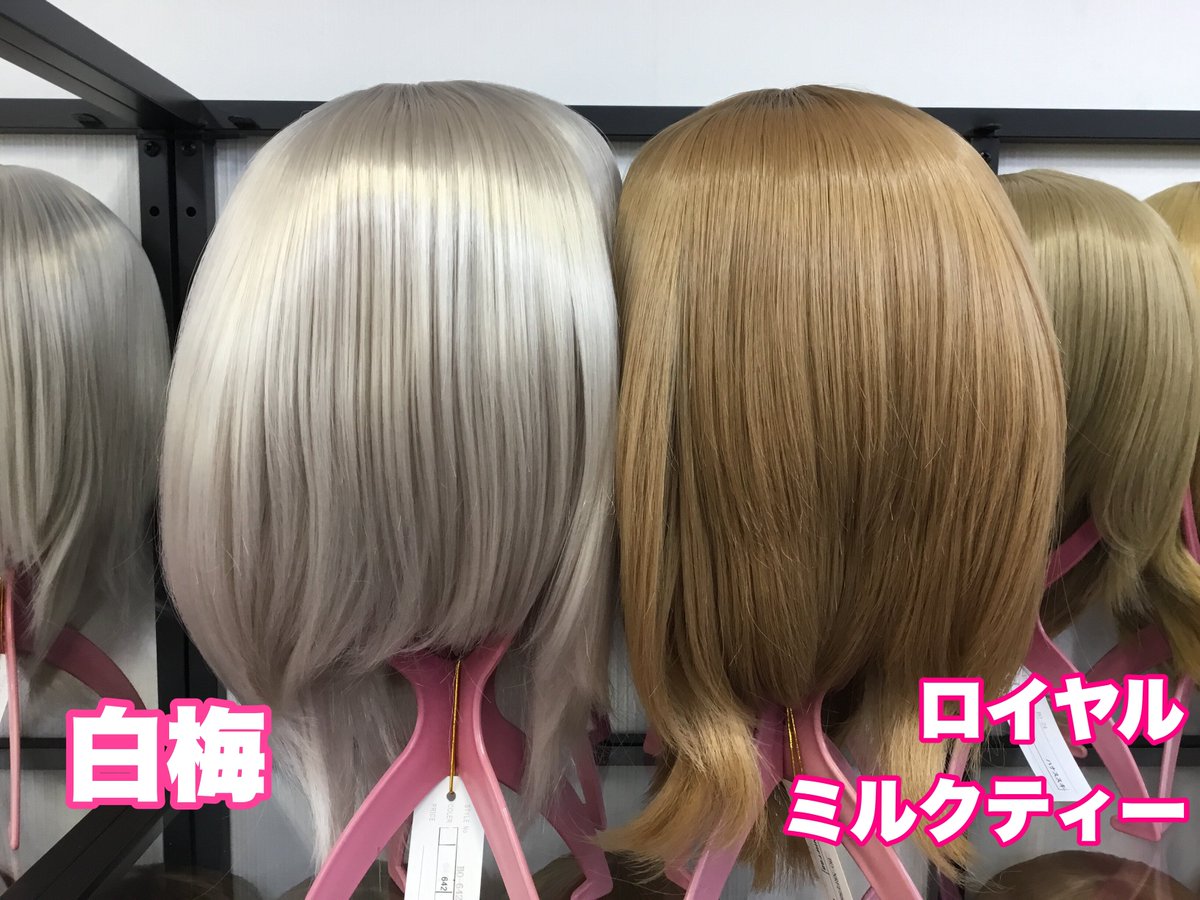 manyu_cos お問合せありがとうございます。画像の2色はいかがでしょ