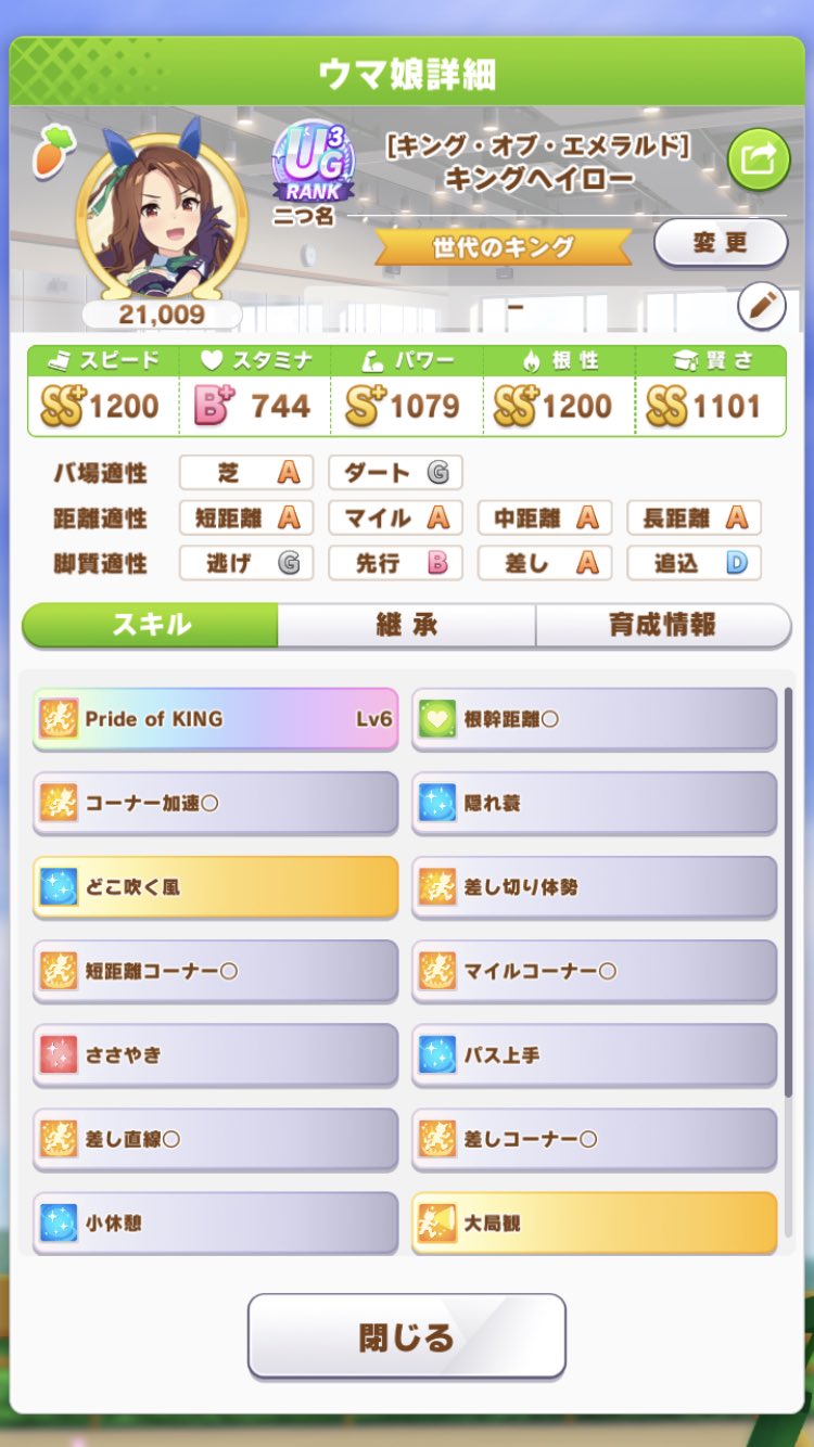 Kk 顔文字団の暗黒面 T443s6 Twitter