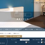 イサオのツイート画像