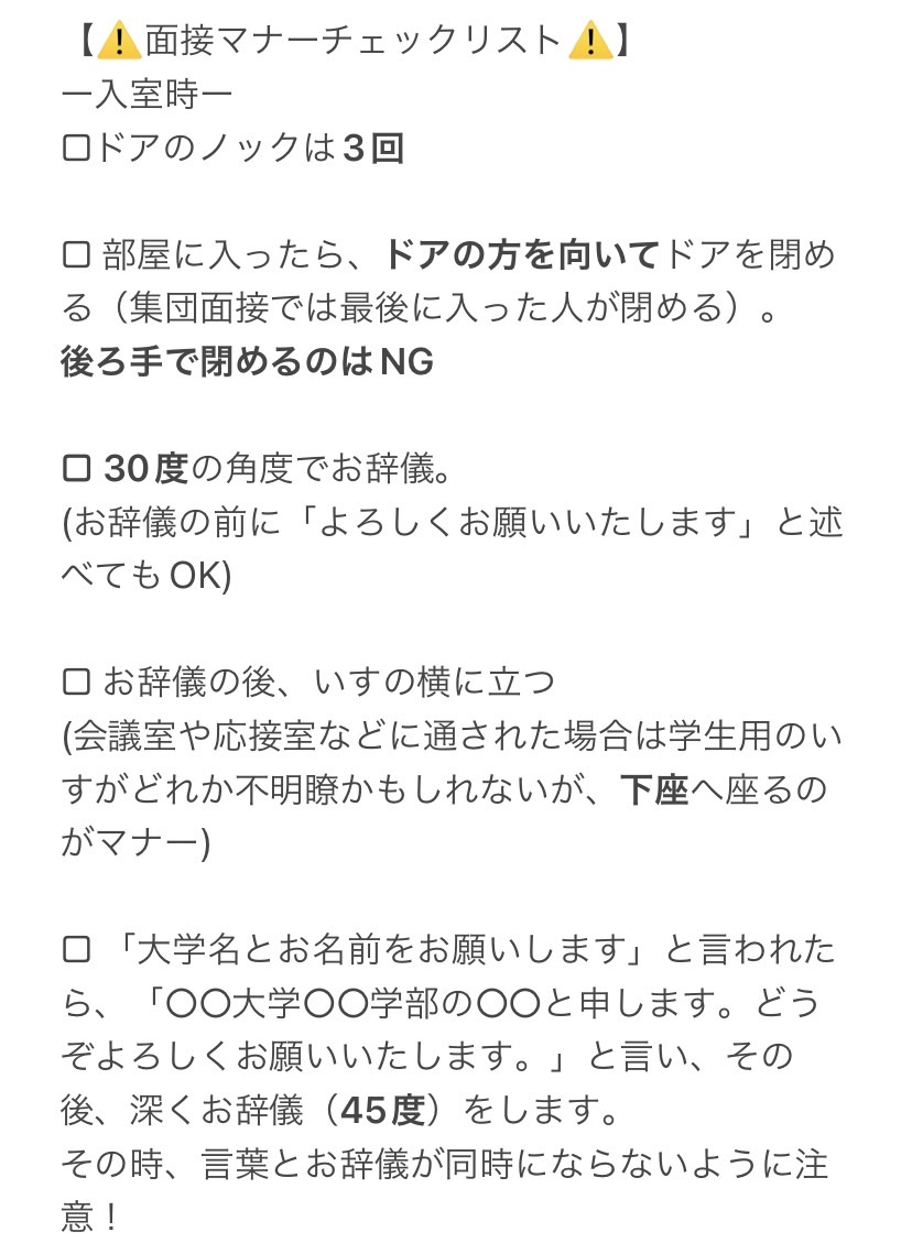 はちしま 23卒 Hachishima Twitter