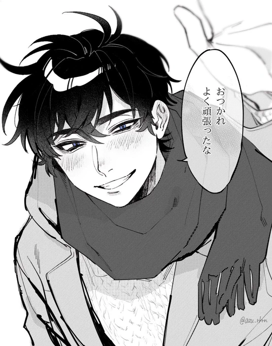#RKRNプラス 
※現パロ kmと頑張った日に待ち合わせ 
