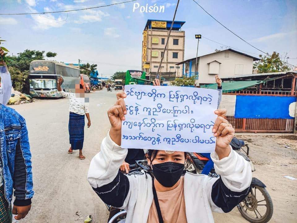 'Don't donate us for food but ammunitions' 'Donate us with money you can earn back. We fight for you with lives we can't resurrect' These are pleas from ground resistance forces in #Myanmar who are fighting against the terrorist regime. If you don't help them now, then When?