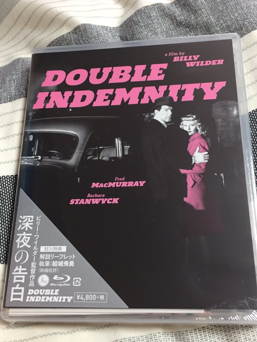 告白 Dvd ブルーレイ 最新情報まとめ みんなの評価 レビューが見れる ナウティスモーション 2ページ目 告白 Dvd ブルーレイ 最新情報まとめ みんなの評価 レビューが見れる ナウティスモーション 2ページ目