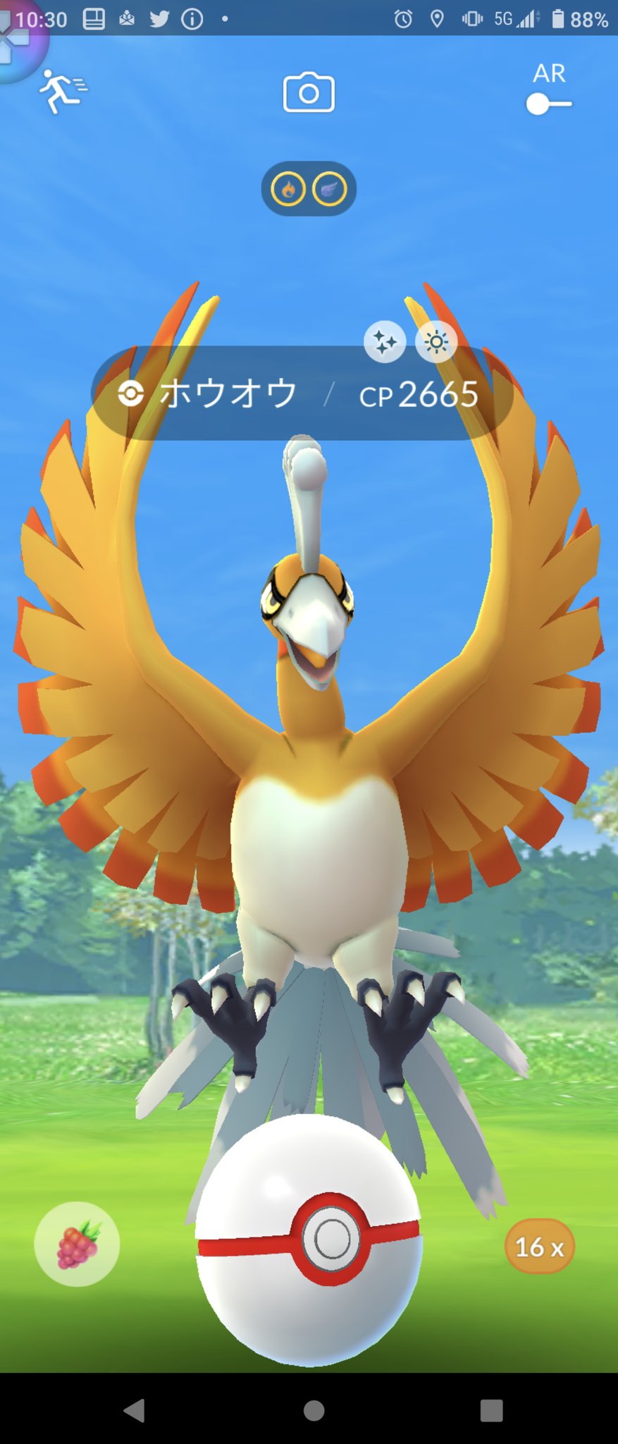 Turu ポケgo久々にやったら ホウオウ色違いやんけ ポケモンgo T Co Ef0vrwj4pv Twitter
