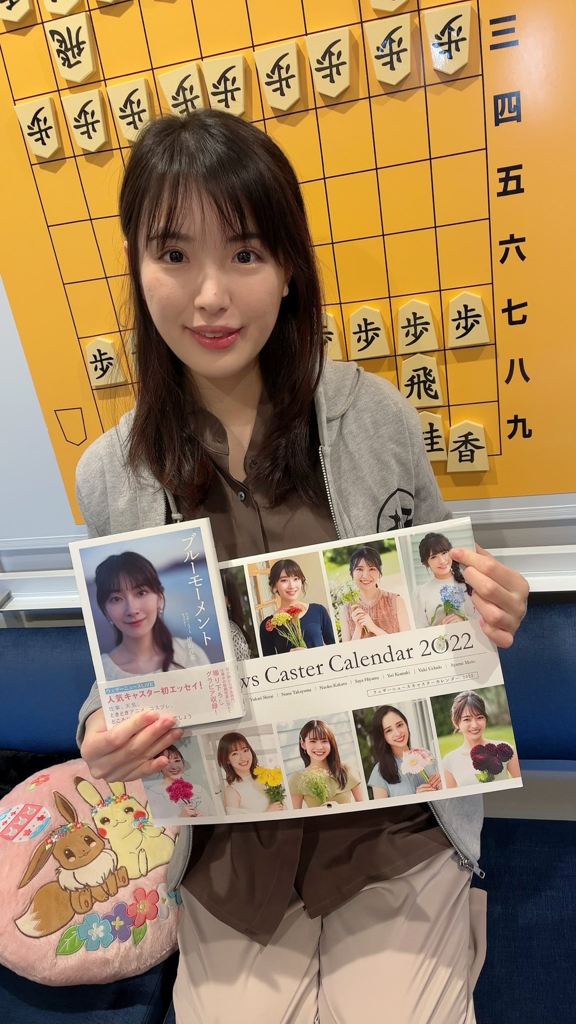 直筆サイン入り+チェキ付き】 檜山沙耶 ブルーモーメント ウェザー 直筆サイン入り+チェキ付き】 檜山沙耶 ブルーモーメント ウェザー
