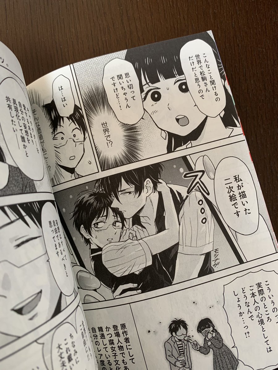 本日発売‼️】ニーチェ先生最新刊・16巻&傑作選、本日発売です