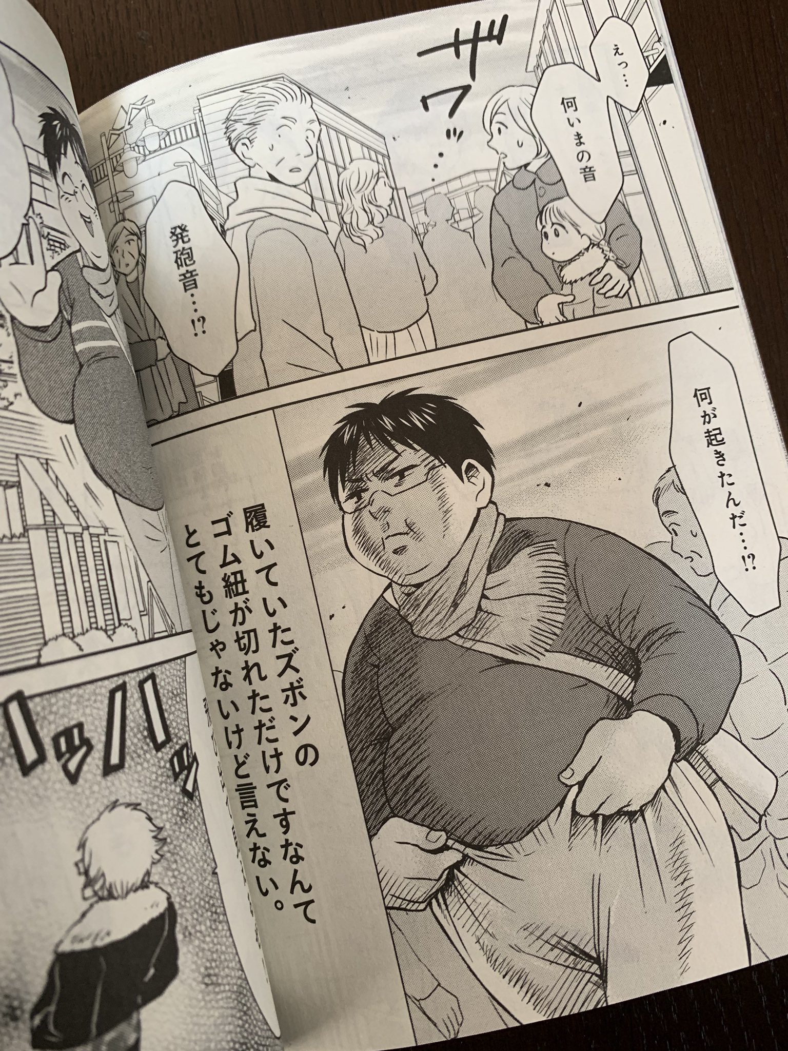 ニーチェ先生 最新刊 17巻 8 26発売 Mr Nietzsche777 Twitter