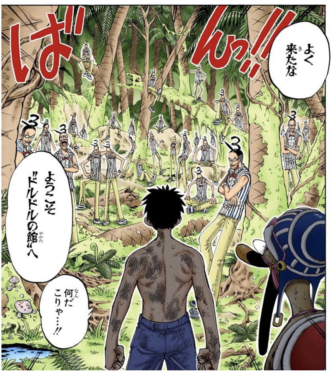 ユデロンyuderon ワンピース考察 ワンピース 増殖する ドルドルのmr 3 サン 太陽 増殖する ゴムゴムのルフィ 太陽の神 T Co Ediwyhhdil Twitter