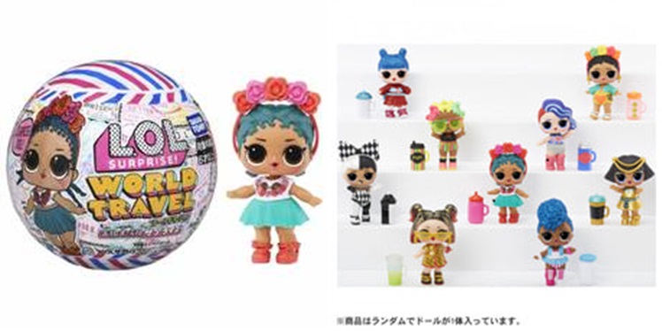 L.O.Lサプライズ　ワールドトラベル　18個 L.O.Lサプライズ ワールドトラベル 18個