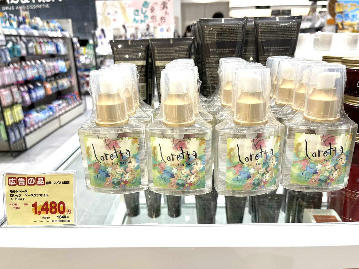 取扱終了 TSUMEKIRA es 漢数字 ES-KAN-101 | Nail Labo Online